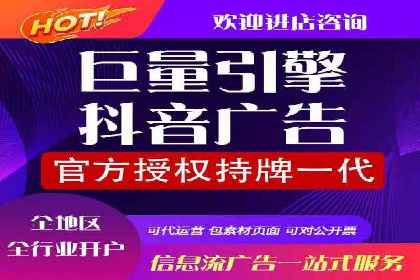 传统企业转型做SEM的实战经验与案例