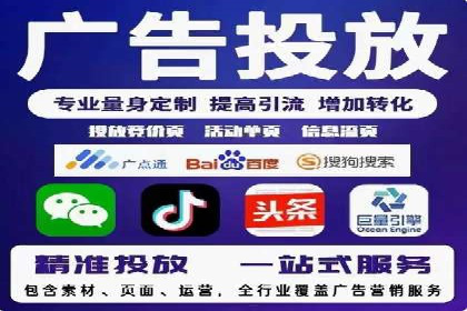 搜索引擎营销（SEM）在中小企业中的实践案例