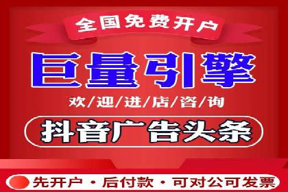 竞价开户策略：从零到一的成长之路